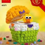 Набор LEGO 40371