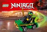 LEGO 30532
