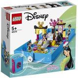 LEGO 43174