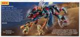 LEGO 76154